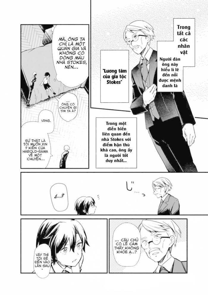 My Death Flags Show No Sign of Ending - Page 16