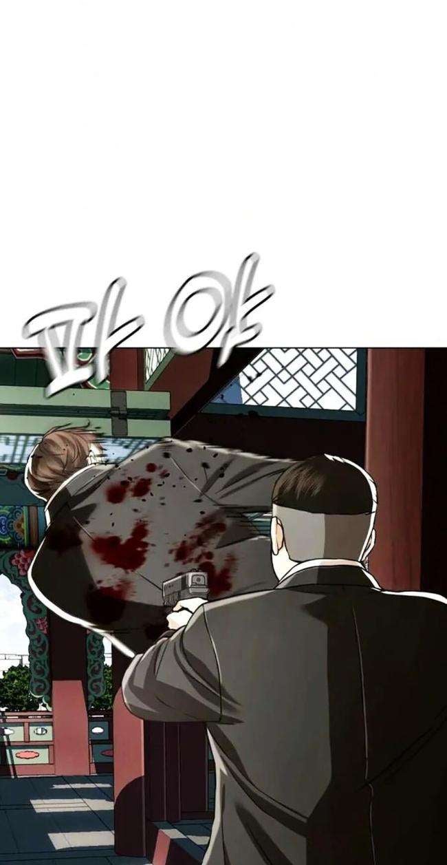 Điệp Viên 18 Tuổi - Page 25