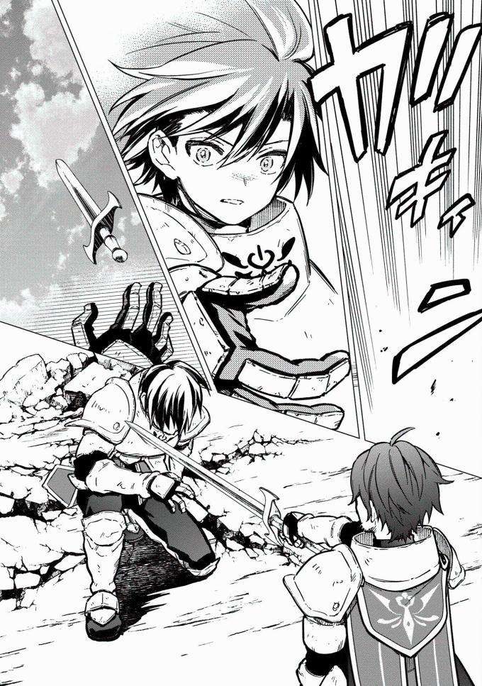 My Death Flags Show No Sign of Ending - Page 9