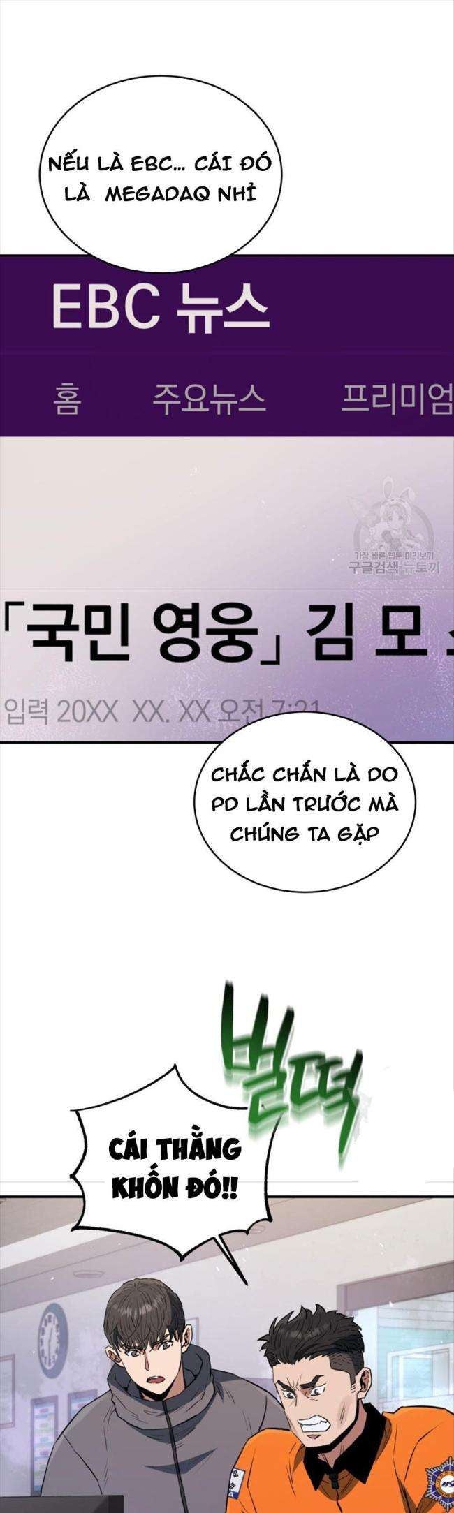 Hệ Thống Cứu Hộ - Page 8