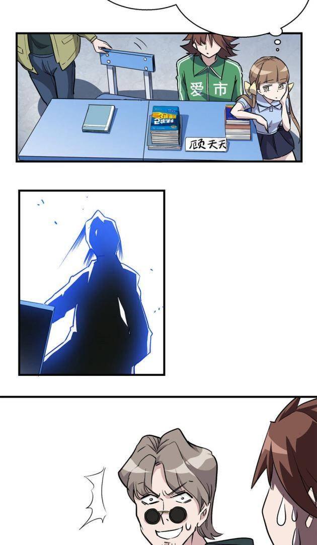 Thế Giới Này Quá Đỗi Nguy Hiểm - Page 8