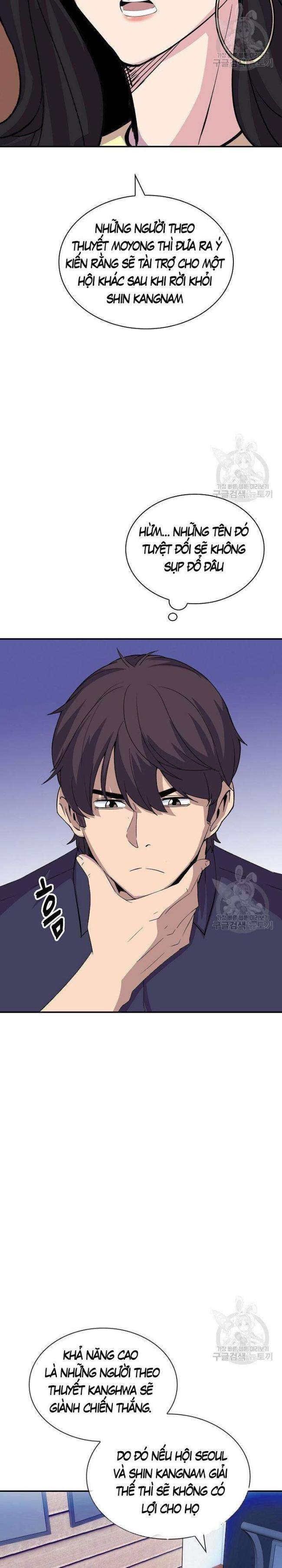 Tôi Có Đặc Tính Của Cấp SSS Nhưng Thích Sống Bình Thường - Page 16