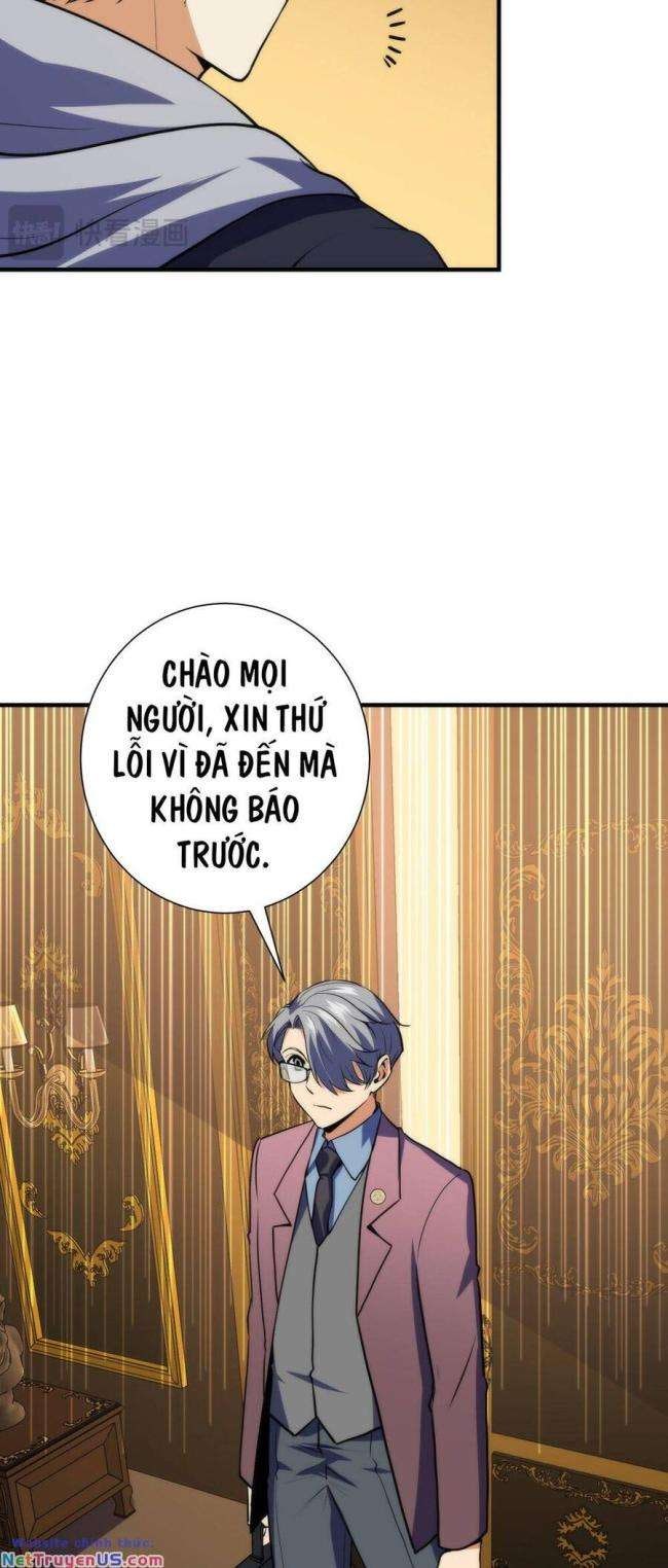 Trở Thành Thần Chủ Cthulhu - Page 17