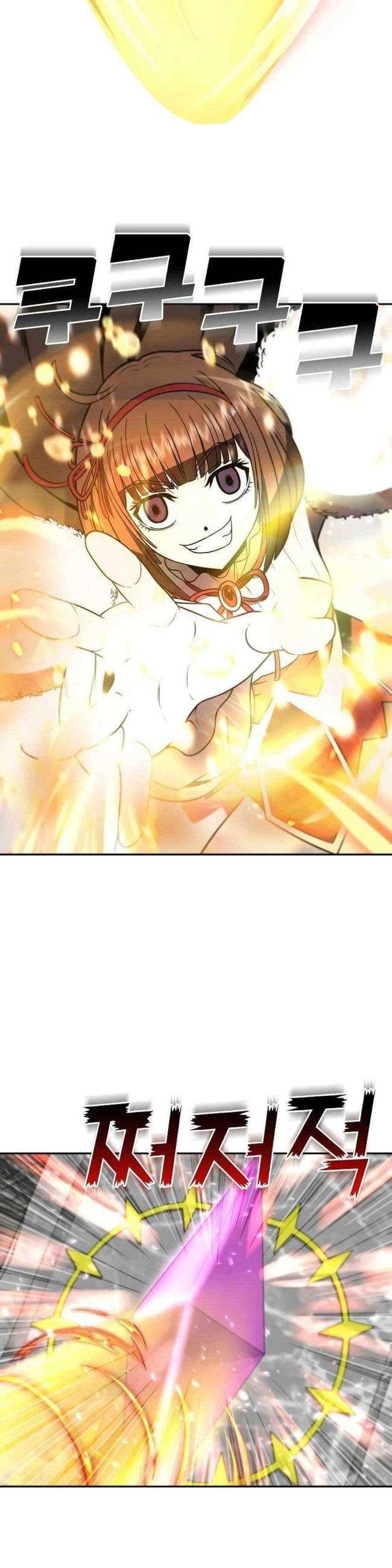 Tên Lỗ Mãng Cấp 10 Của Gia Đình Hiệp Sĩ - Page 18