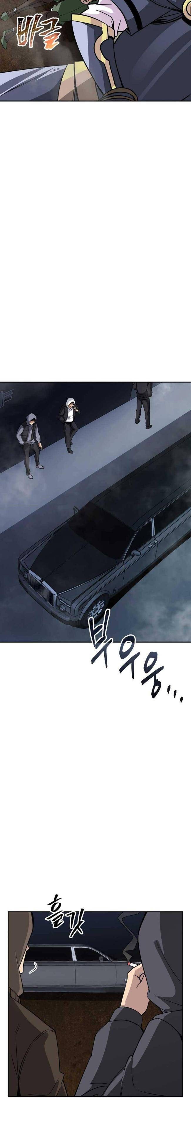 Tôi Có Đặc Tính Của Cấp SSS Nhưng Thích Sống Bình Thường - Page 17