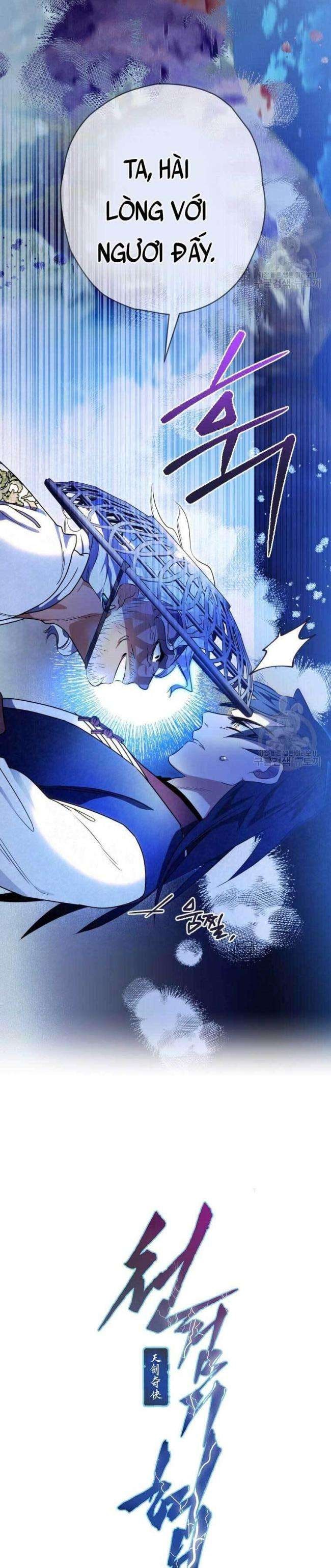 Thiên Kiếm Kỳ Hiệp - Page 6