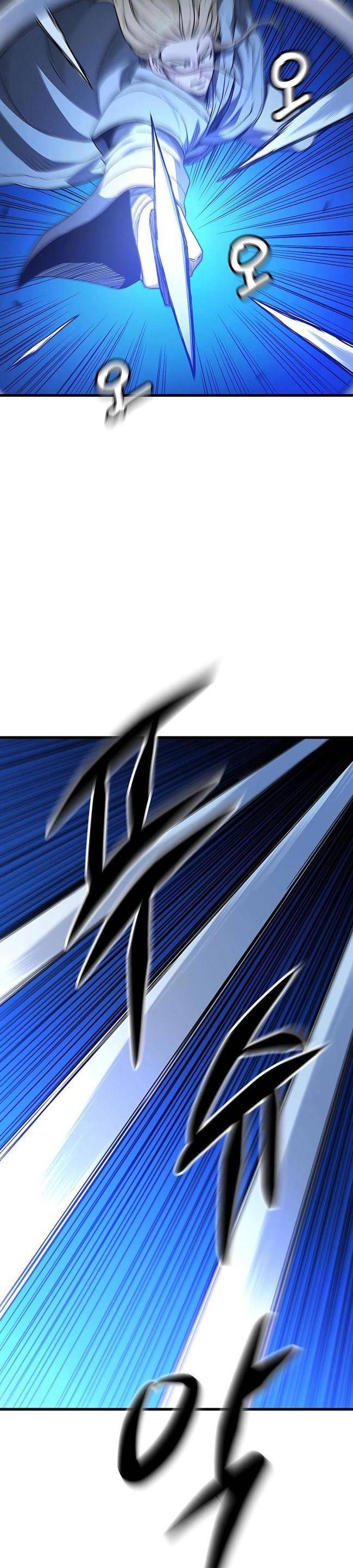 Băng Y Kiếm Thần - Page 4