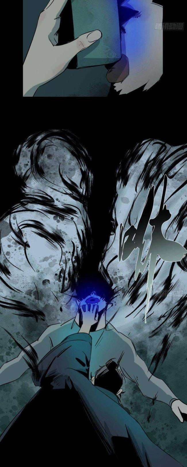 Huyền Thoại Đạo Sĩ - Page 10