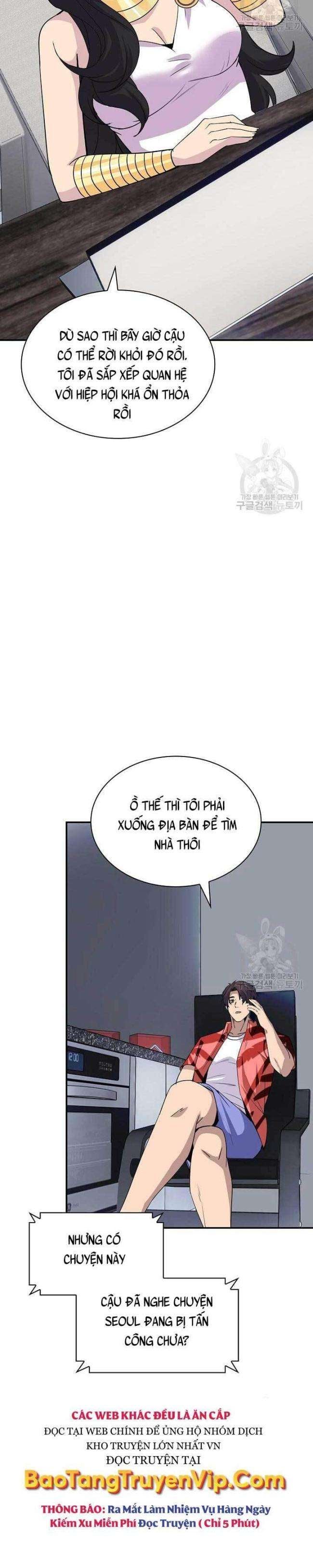 Tôi Có Đặc Tính Của Cấp SSS Nhưng Thích Sống Bình Thường - Page 35