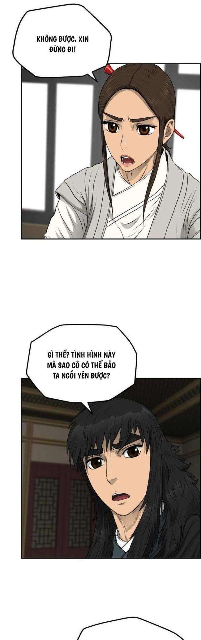 Phong Lôi Kiếm - Page 12