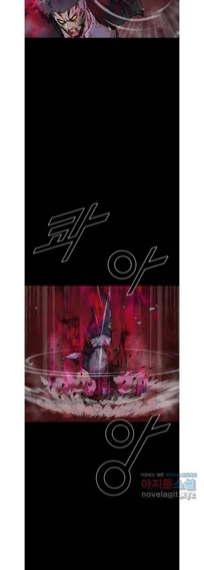 Mật Mã Mê Cung - Page 25