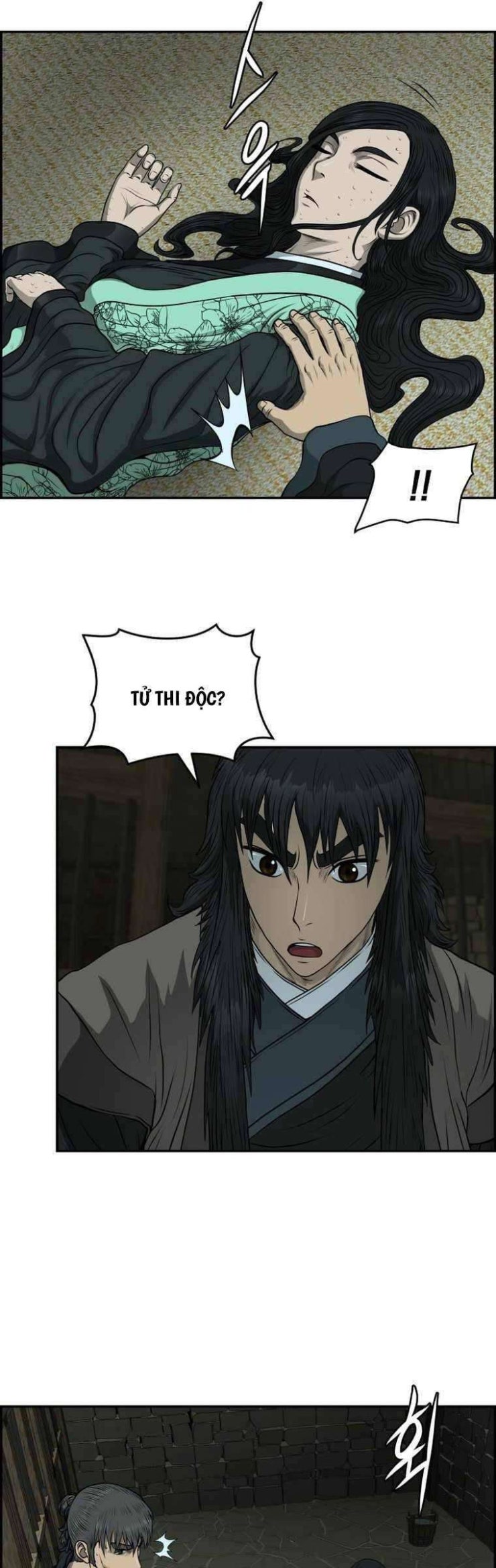 Phong Lôi Kiếm - Page 20