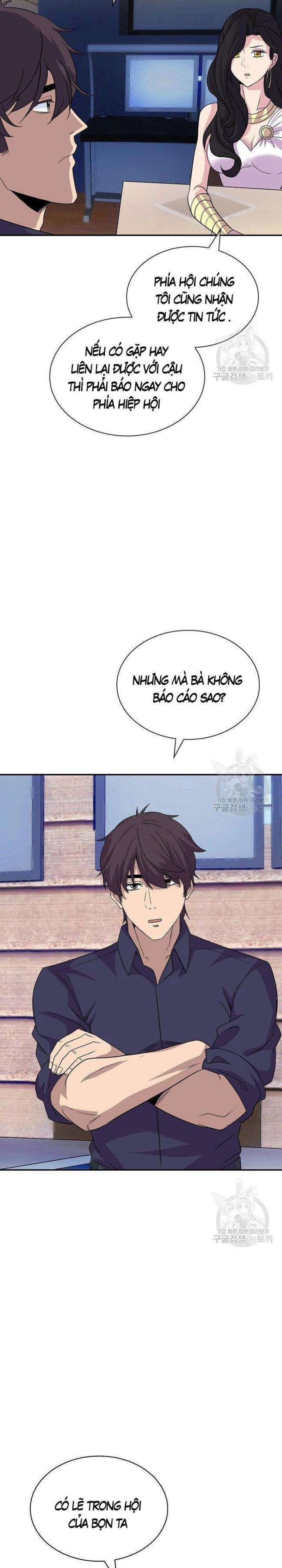 Tôi Có Đặc Tính Của Cấp SSS Nhưng Thích Sống Bình Thường - Page 18