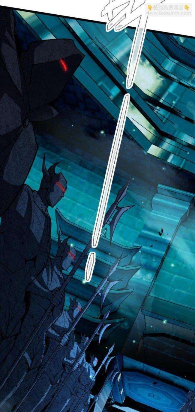 Sự Trở Lại Của Đệ Nhất Tông Sư - Page 35