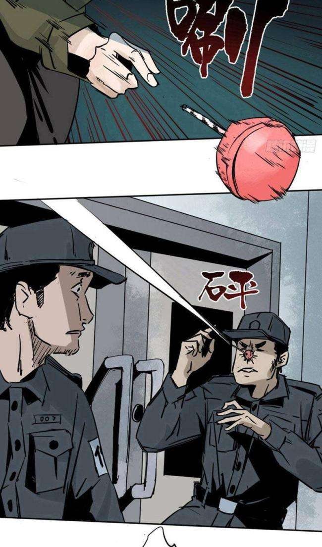 Huyền Thoại Đạo Sĩ - Page 22