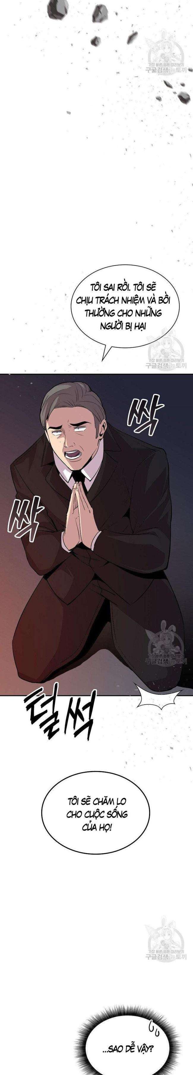 Tôi Có Đặc Tính Của Cấp SSS Nhưng Thích Sống Bình Thường - Page 18