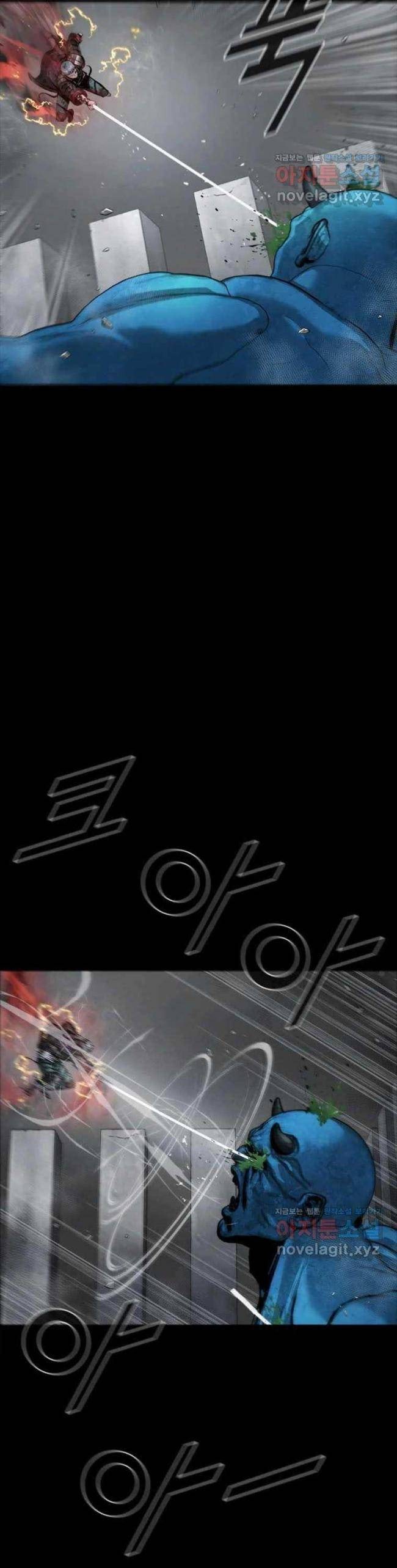 Mật Mã Mê Cung - Page 14