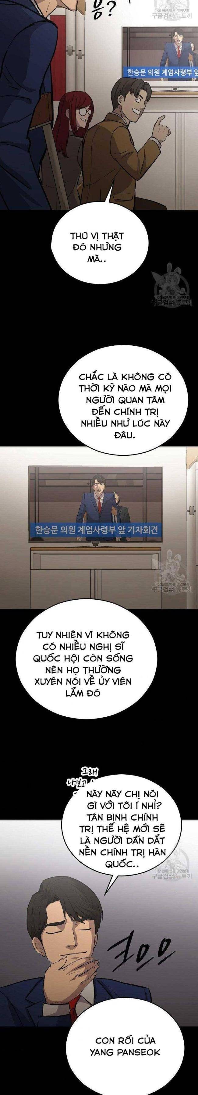 Cánh Cửa Mở Ra Đúng Ngày Đầu Tôi Trở Thành Chính Trị Gia - Page 17