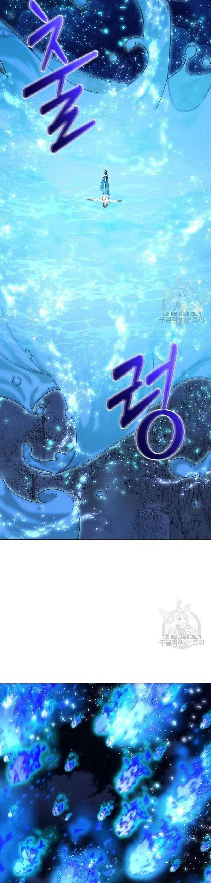 Nhà Hàng Bình Dân Của Anh Hùng Trở Về - Page 10