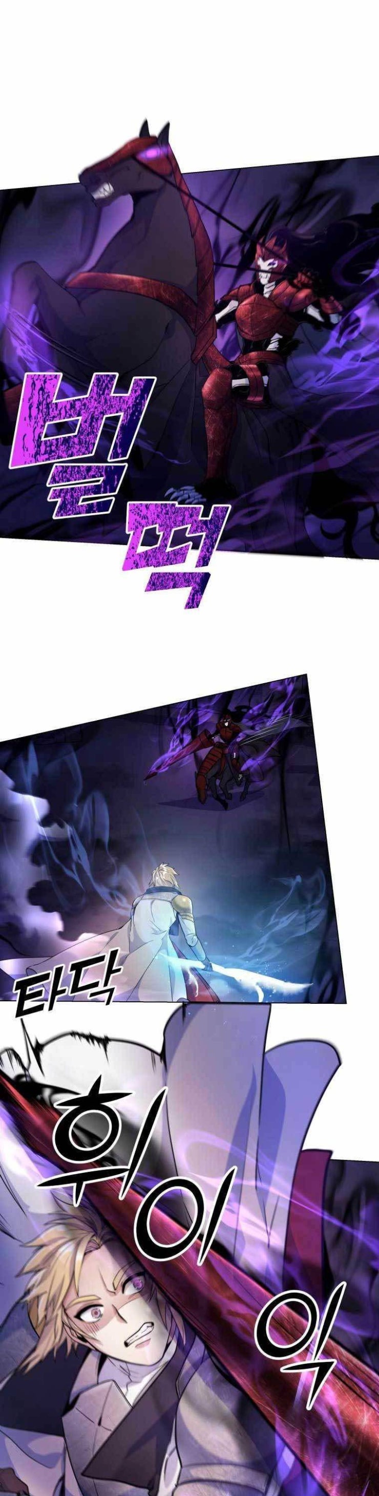 Bạo Chúa Hống Hách - Page 28