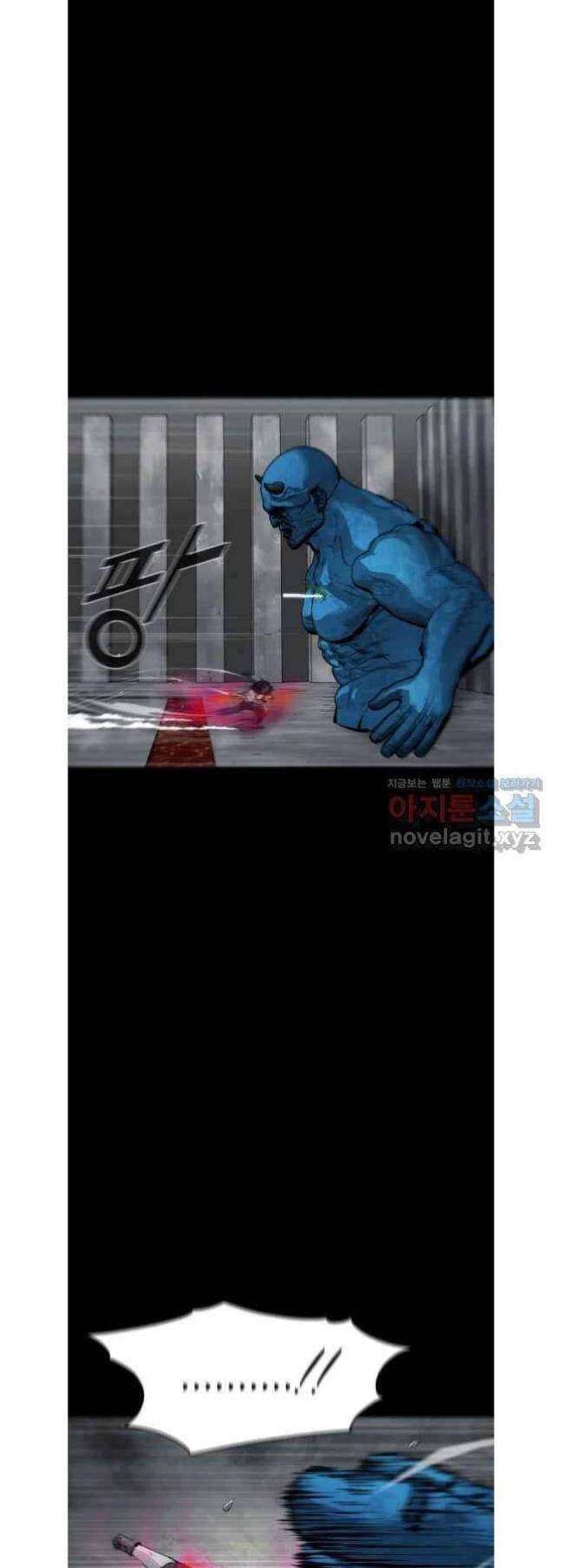 Mật Mã Mê Cung - Page 30