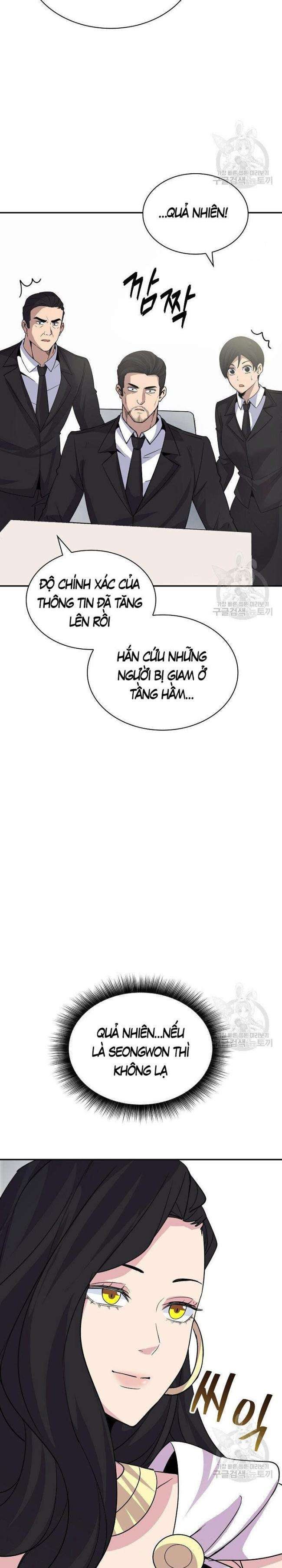 Tôi Có Đặc Tính Của Cấp SSS Nhưng Thích Sống Bình Thường - Page 32