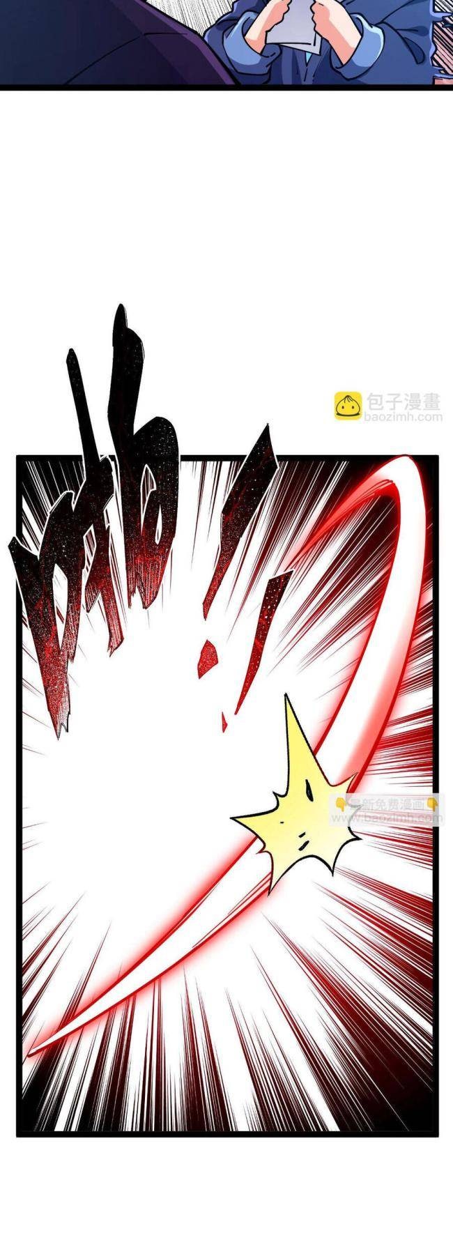 Toàn Thuộc Tính Võ Đạo - Page 12