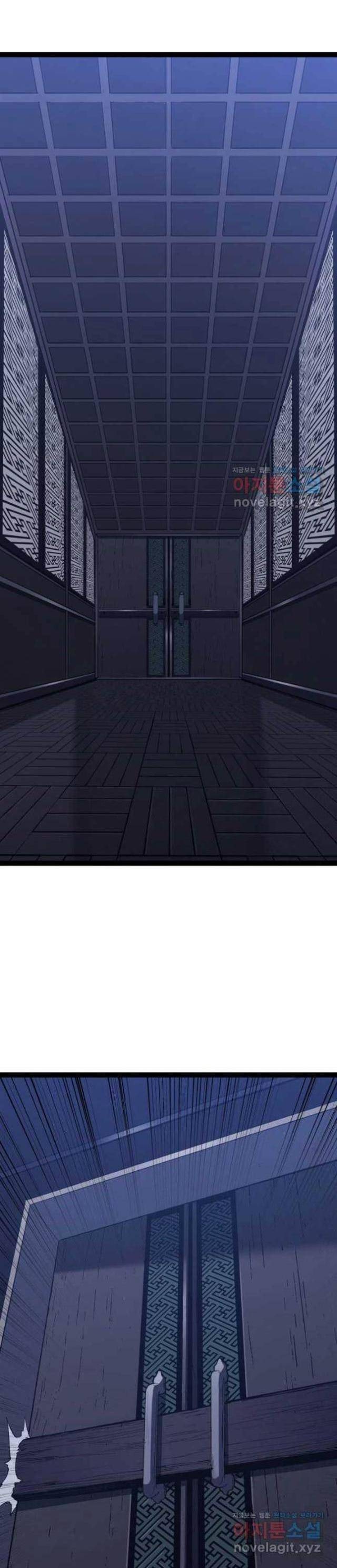 Tử Thần Phiêu Nguyệt - Page 16