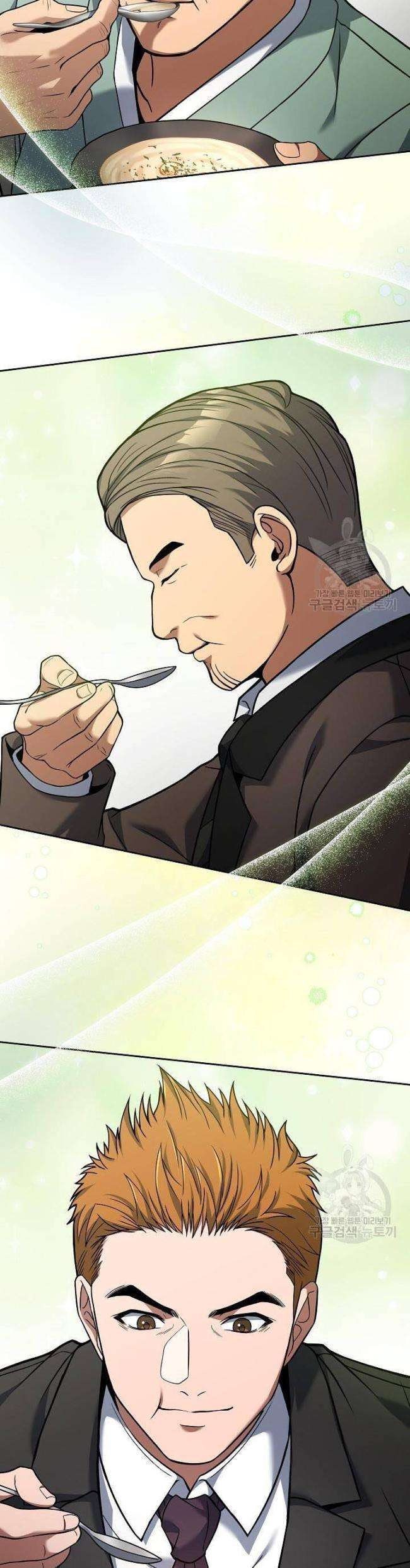 Đầu Bếp Trẻ Nhất Tới Từ Khách Sạn Hạng Ba - Page 24