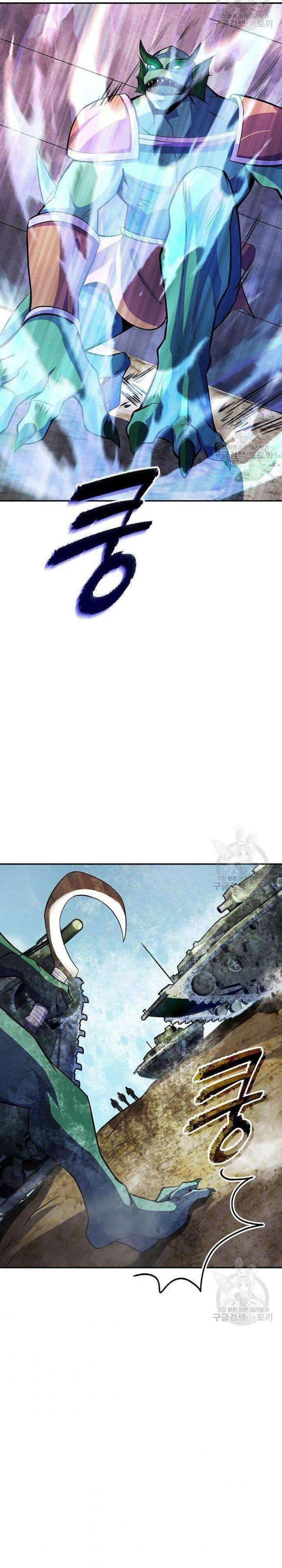 Tôi Có Đặc Tính Của Cấp SSS Nhưng Thích Sống Bình Thường - Page 35