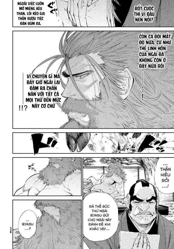 Tenkaichi-Thiên Hạ Đệ Nhất Võ Sĩ Đại Hội - Page 31