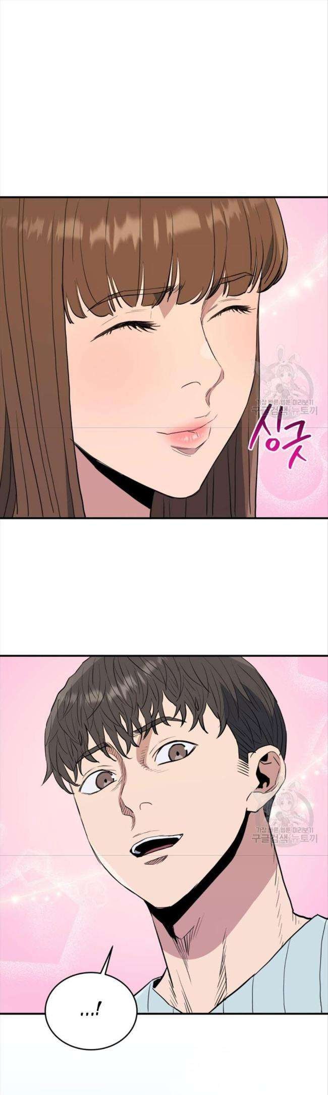 Hệ Thống Cứu Hộ - Page 47