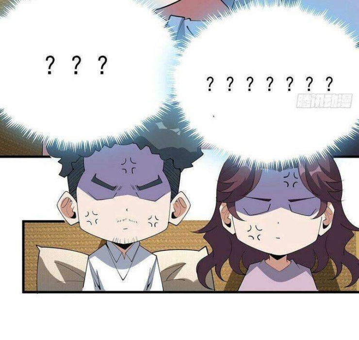 Kiếm Tu Imba Nhất Quả Đất - Page 51