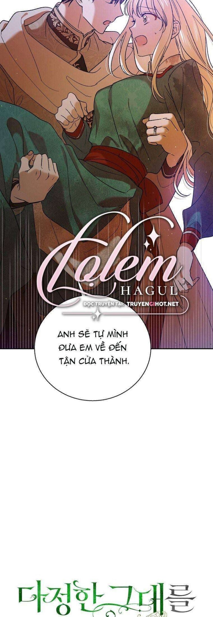 Cách Để Em Bảo Vệ Anh - Page 4