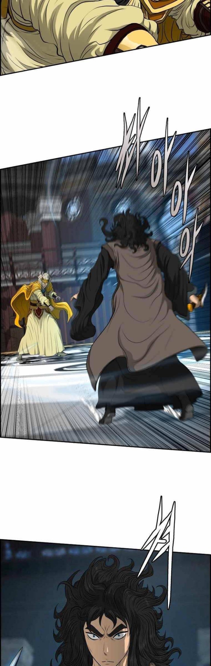 Phong Lôi Kiếm - Page 21