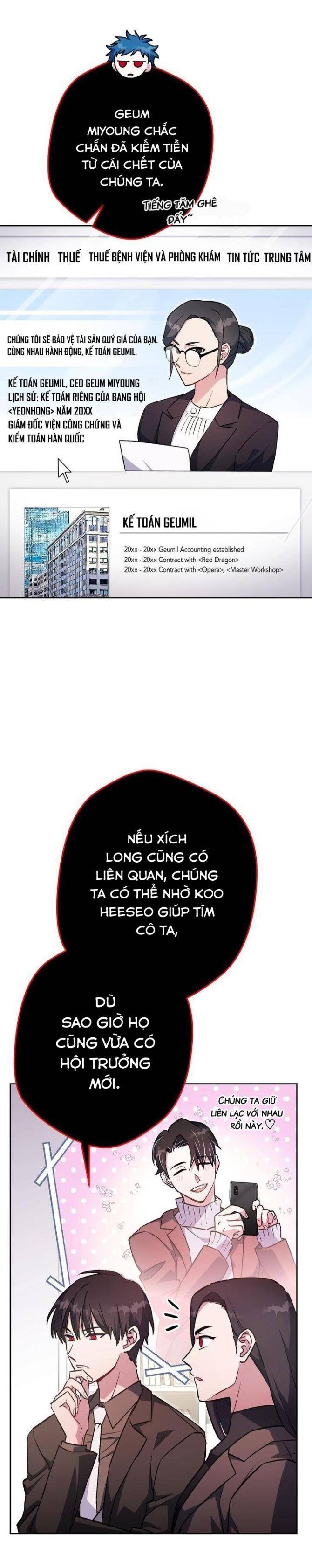 Sự Sống Sót Của Kẻ Chiêu Hồn - Page 5