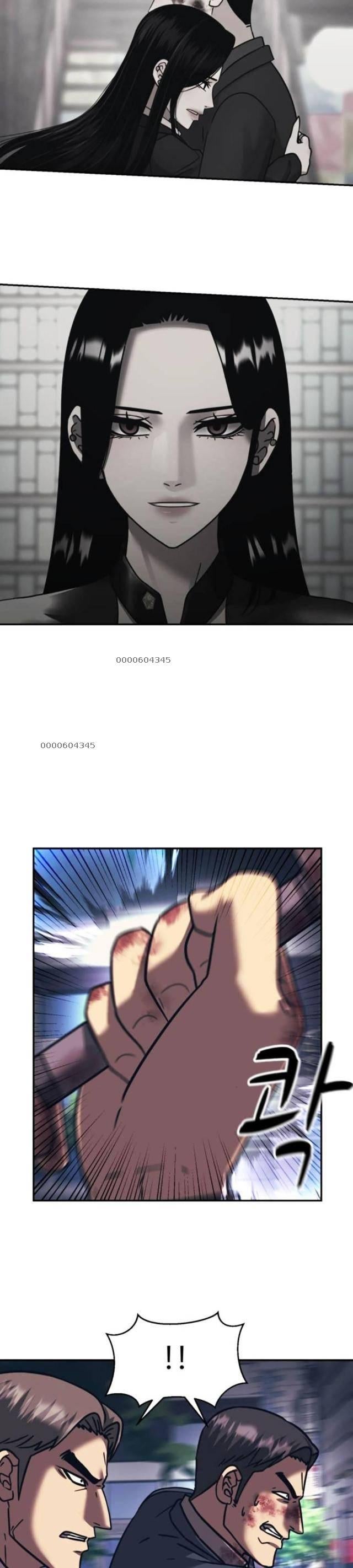 Sóng Ngầm - Page 17