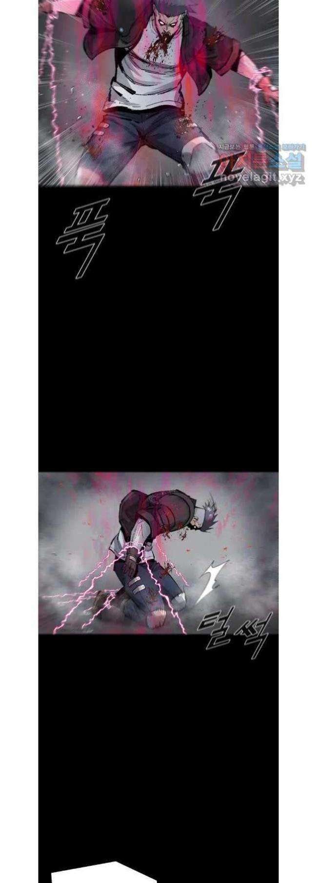 Mật Mã Mê Cung - Page 13