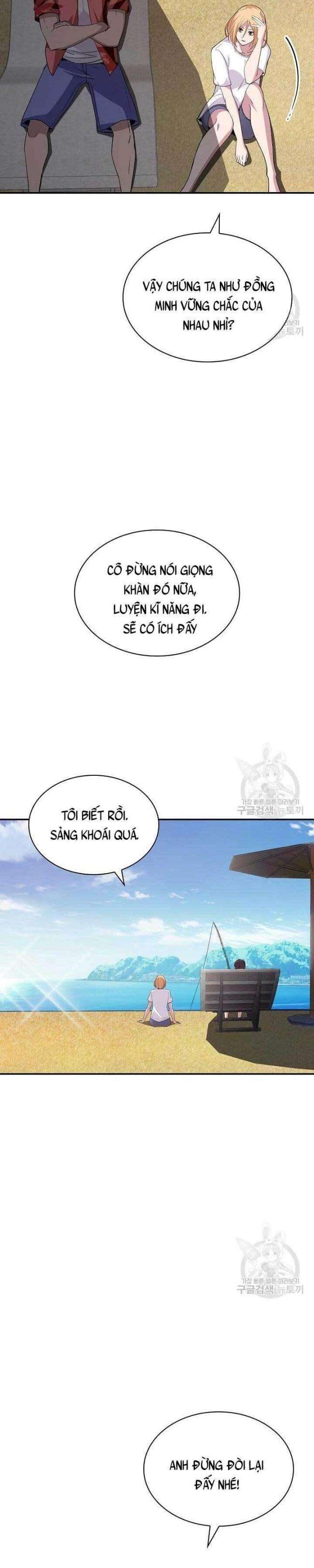 Tôi Có Đặc Tính Của Cấp SSS Nhưng Thích Sống Bình Thường - Page 24