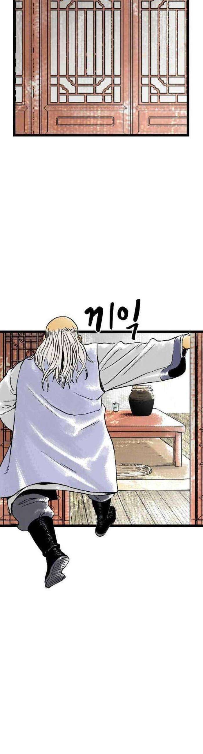 Ma Nhân Núi Côn Lôn - Page 20