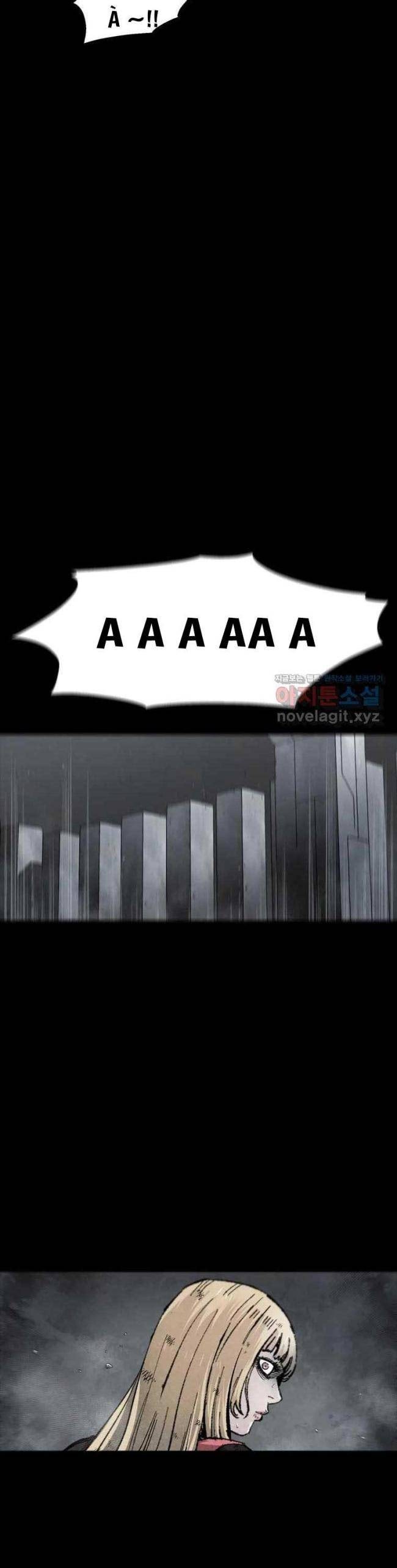 Mật Mã Mê Cung - Page 16