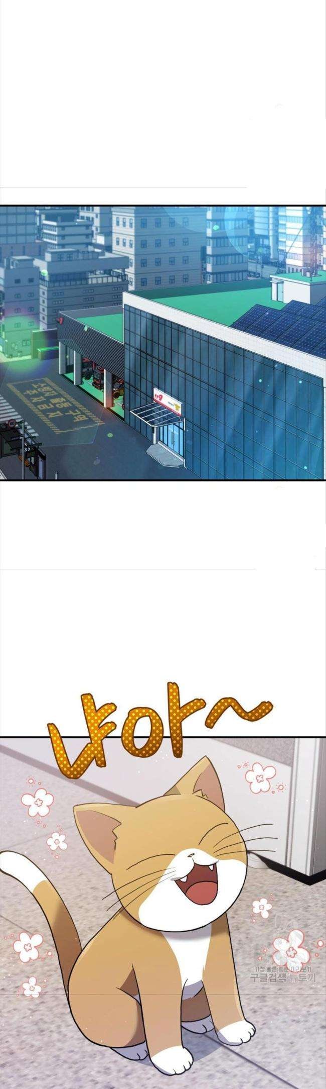 Hệ Thống Cứu Hộ - Page 12