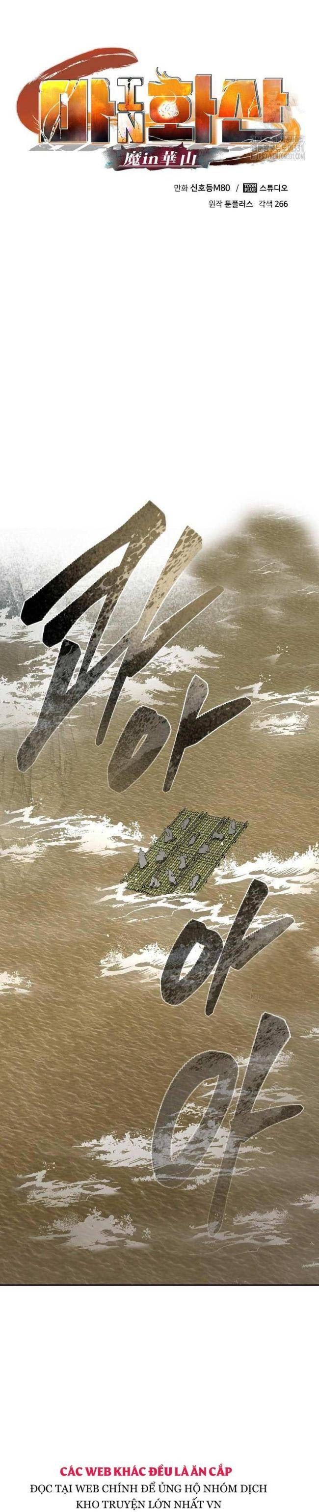 Ma Nhân Hoa Sơn - Page 12