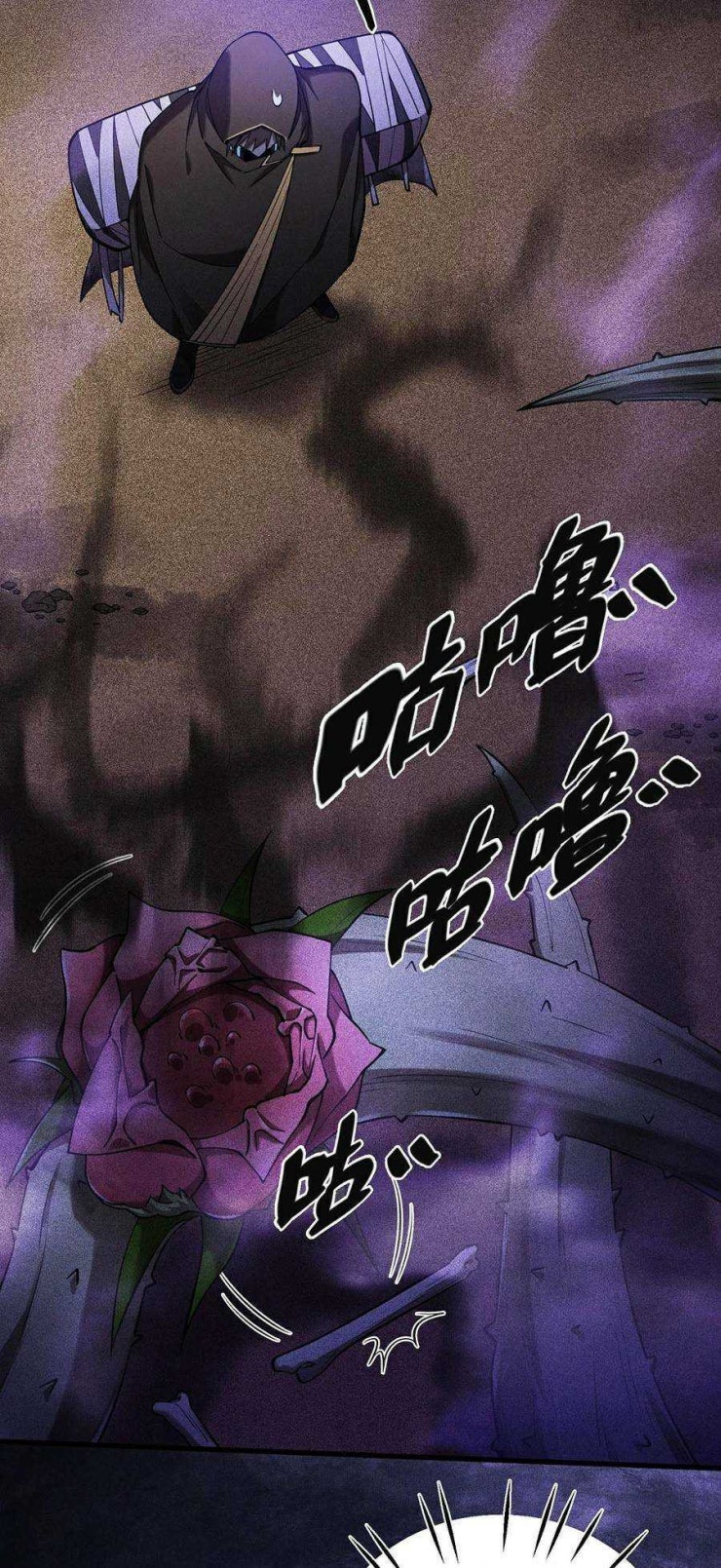 Người Chơi Siêu Mạnh - Page 7