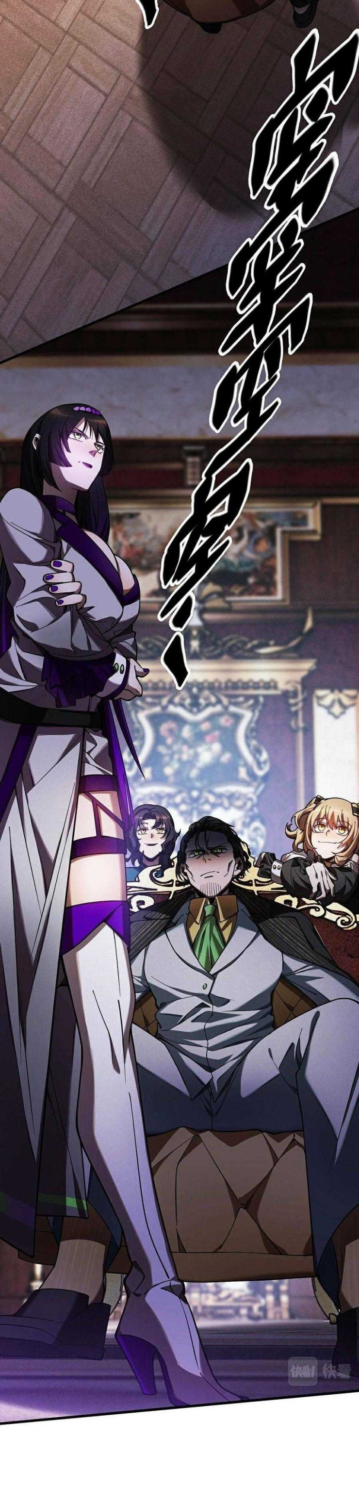 Người Chơi Siêu Mạnh - Page 15