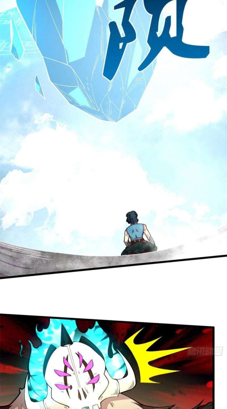 Sủng Mị - Page 20