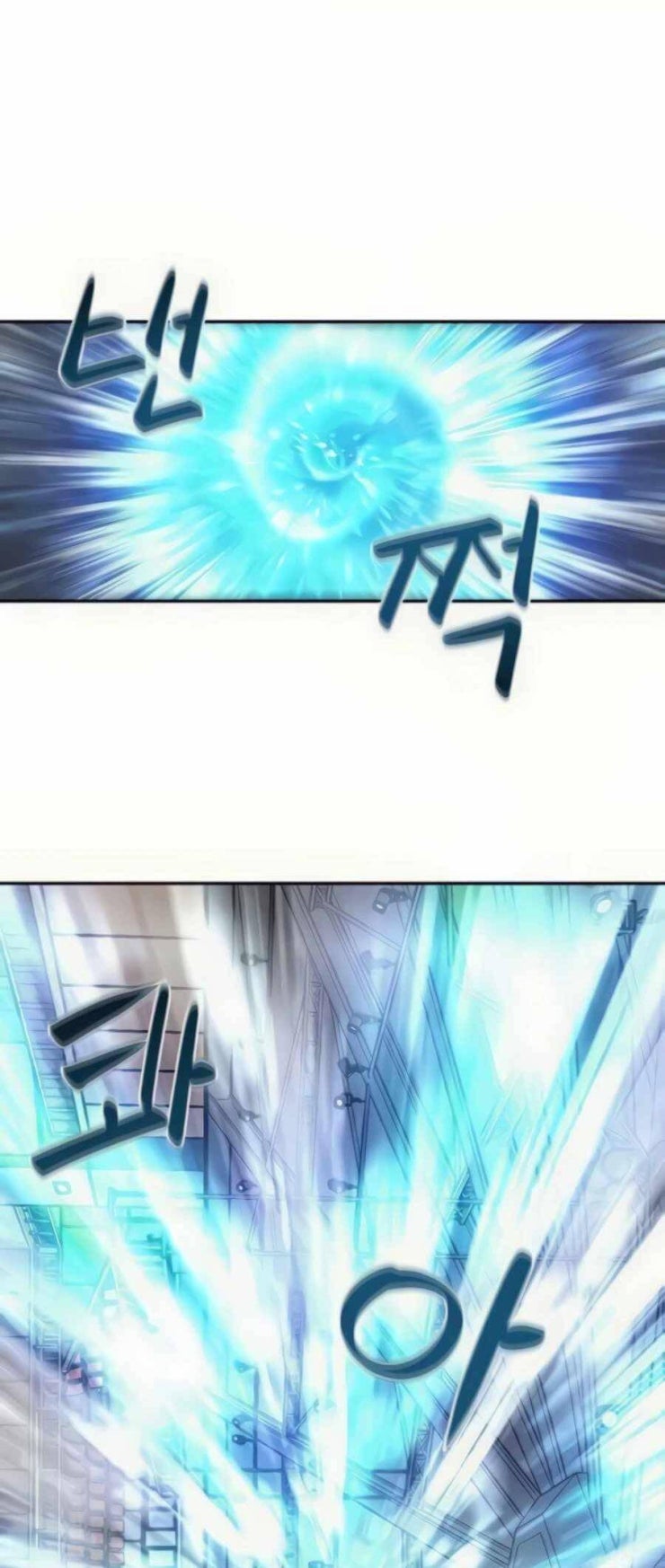 Giáo Viên Của Những Nhân Vật Phản Diện - Page 25