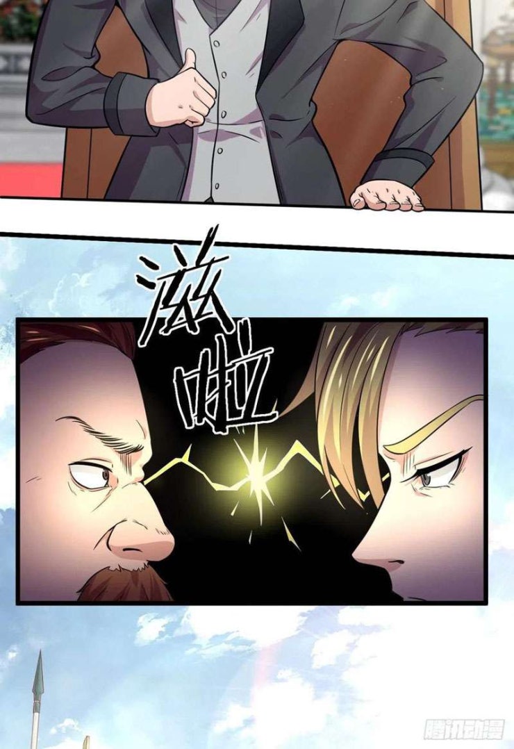 Sủng Mị - Page 19