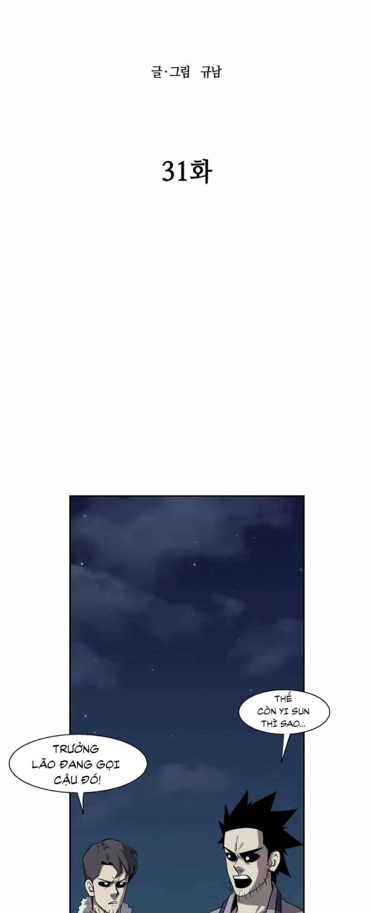 Thợ Săn Quái Vật - Page 12