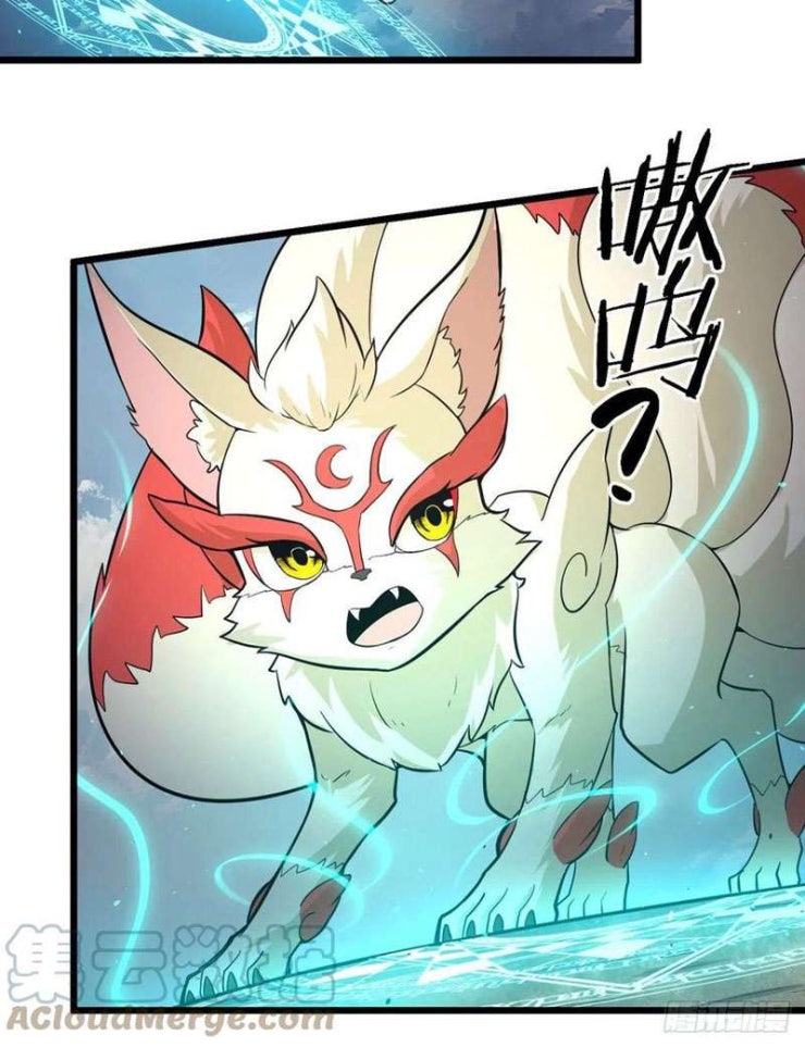 Sủng Mị - Page 30